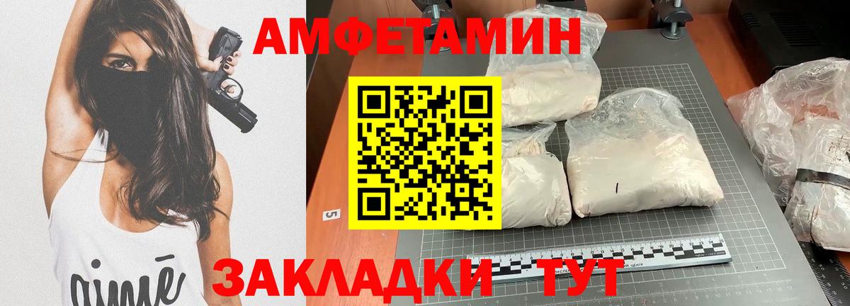 Гашиш  Городец  МЕТАМФЕТАМИН  Вход с VPN  Меф МЯУ МЯУ   АМФЕТАМИН кристаллы 