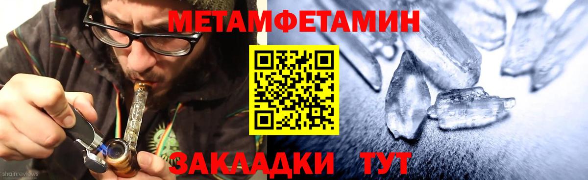 АМФЕТАМИН 97% Городец