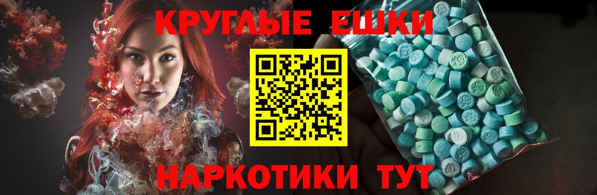 darknet состав  Экстази 99%  Вход с VPN  Городец 