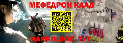 кокаин Балашиха