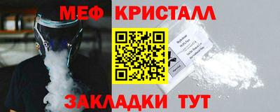 кристаллы Балаково