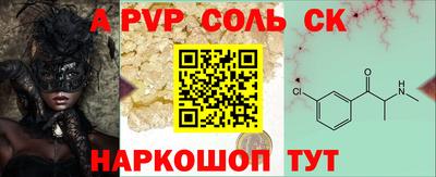кокаин Балашиха