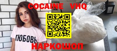 кристаллы Балаково