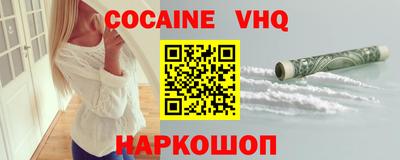 дживик Балахна