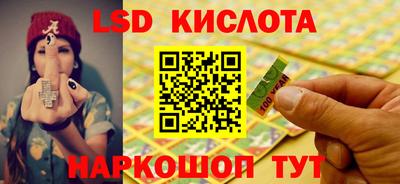 кристаллы Балаково