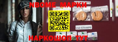 кокаин Балашиха