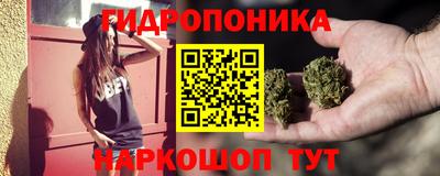 каннабис Владикавказ