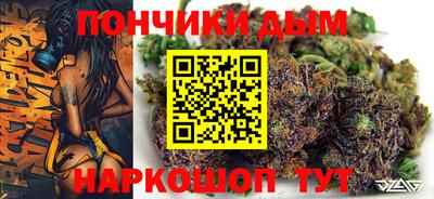 кристаллы Балаково