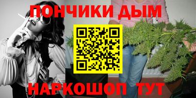 кристаллы Балаково