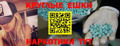 кристаллы Балаково