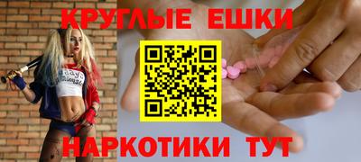 кокаин Балашиха