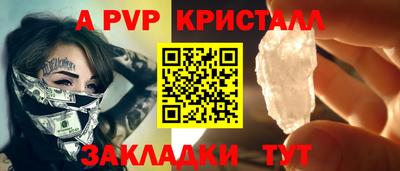 кокаин Балашиха