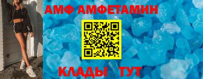 кристаллы Балаково