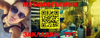 кристаллы Балаково
