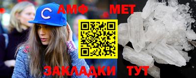 кристаллы Балаково