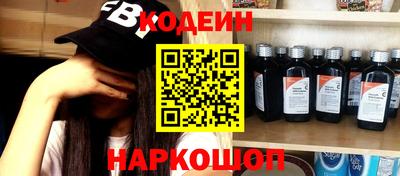 кристаллы Балаково