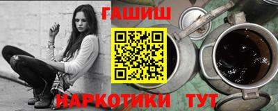 кристаллы Балаково