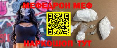 кокаин Балашиха