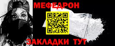 кокаин Балашиха