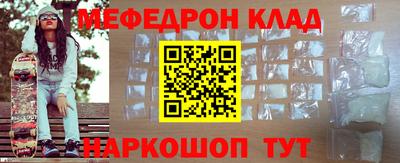 кристаллы Балаково