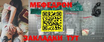 кристаллы Балаково