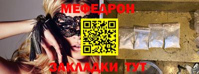 кристаллы Балаково