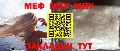 кристаллы Балаково
