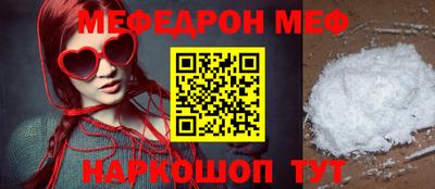 кокаин Балашиха