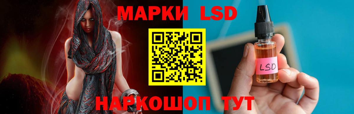 ЛСД экстази ecstasy Городец