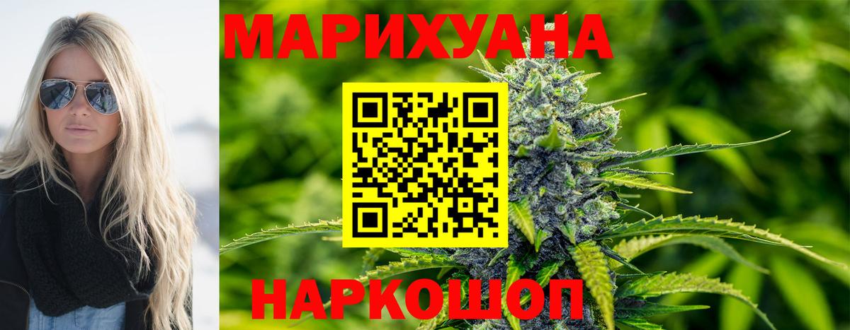 Бошки марихуана конопля  Бошки марихуана индика  Вход с VPN  Городец 