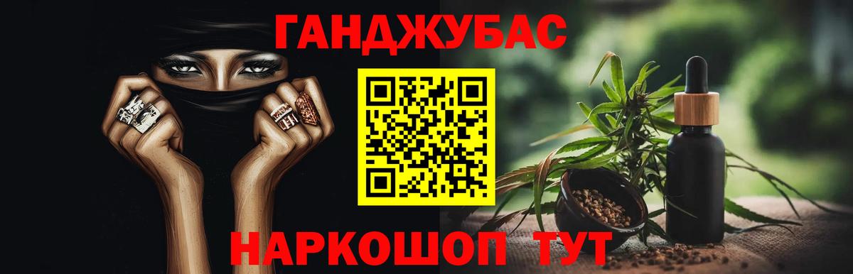 МАРИХУАНА AK-47 Городец